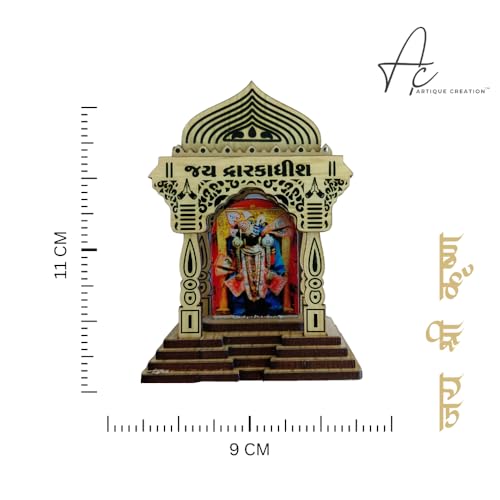 ARTIQUE CREATION Sri Dwarkadhish Idol for Car Dashboard, Home Temple, Office Desk, Home Decor, Diwali Gift | Lord Krishna Wooden 3D Showpiece 9x11 cm