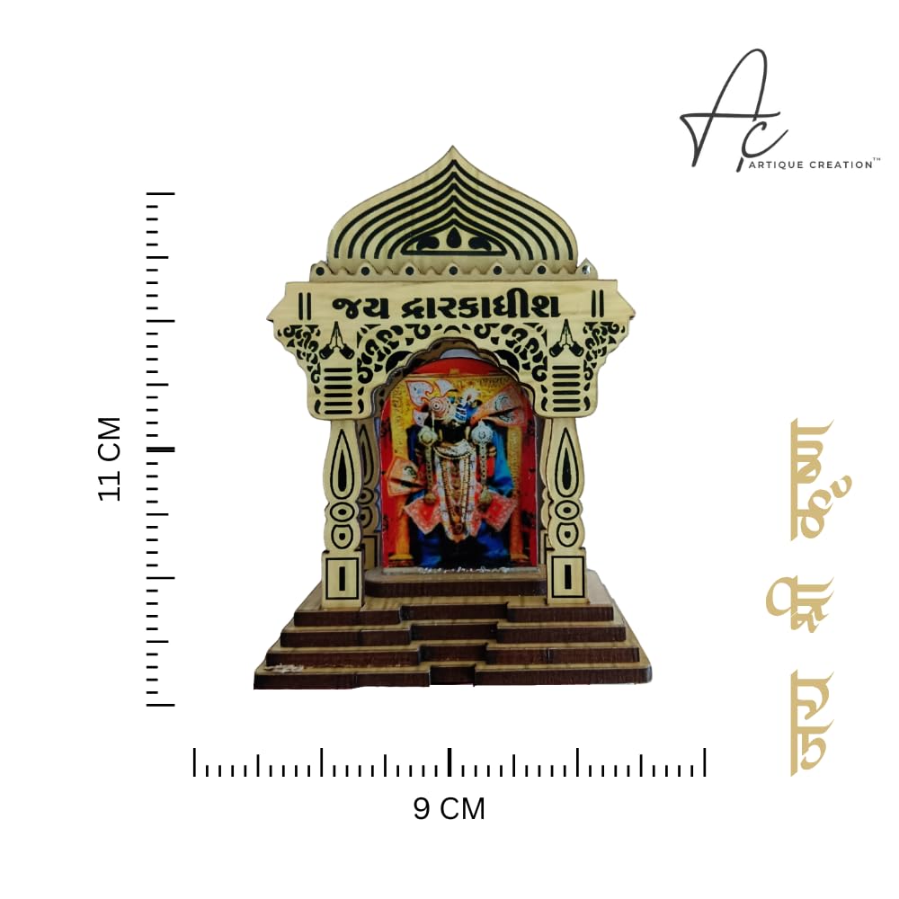 ARTIQUE CREATION Sri Dwarkadhish Idol for Car Dashboard, Home Temple, Office Desk, Home Decor, Diwali Gift | Lord Krishna Wooden 3D Showpiece 9x11 cm