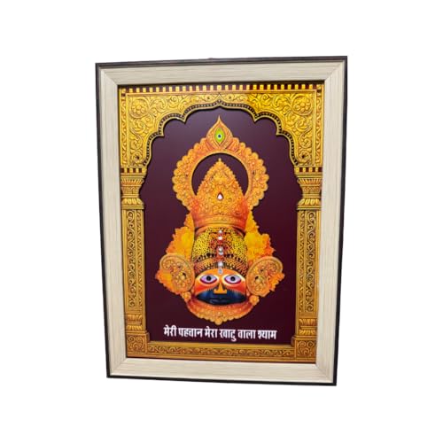 ARTIQUE CREATION Khatu Shyam Ji Photo Frame | Shyam Baba | Hare Ka Sahara Baba Shyam Hamara Photo Frame Religious Wall Decor For Mandir, Office, Home Decoration & Gifting, 30 x 40 cm