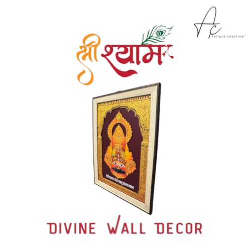 ARTIQUE CREATION Khatu Shyam Ji Photo Frame | Shyam Baba | Hare Ka Sahara Baba Shyam Hamara Photo Frame Religious Wall Decor For Mandir, Office, Home Decoration & Gifting, 30 x 40 cm
