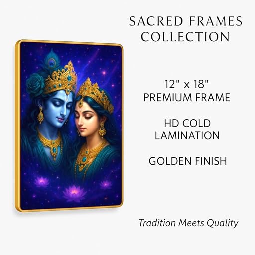 ARTIQUE CREATION Radha Krishna Photo with Frame for Home Decor, Wall Frame for Living Room, 12x18 Inches