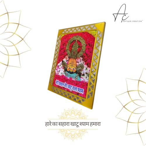 ARTIQUE CREATION Shree Khatu Shyam Baba Shringaar Darshan Religious Photo Frame, Decorative Frame for Home Decor, Temple, Spiritual Gift 16.51 x 21.59 cm