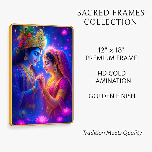 ARTIQUE CREATION Radha Krishna Photo Golden Frame for Home Decor, Living Room, Bedroom, Office, Spiritual Decoration 12x18 Inche (Vrindavan Lotus Divine Love, Purple Starry Aura, 12 x 18 Inch)