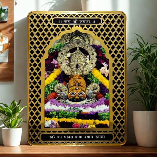 ARTIQUE CREATION Khatu Shyam Ji Spiritual Decor for Home, Office & Pooja | Shri Shyam Baba Wall Photo Frame | Golden Purple Epoxy Frame 30x40 cm