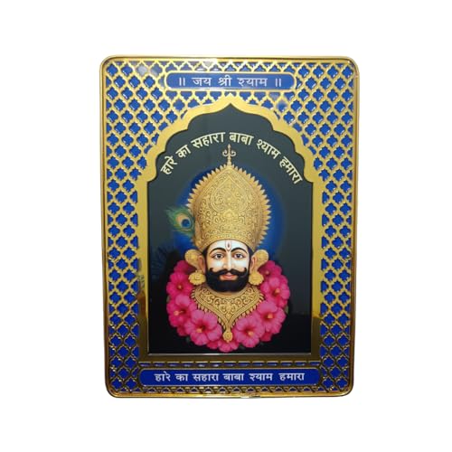 Khatu Shyam/Barbarik/Shyam Baba Photo Frame | Epoxy 12x16 Inch Golden Jari Variations
