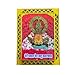 ARTIQUE CREATION Shree Khatu Shyam Baba Shringaar Darshan Religious Photo Frame, Decorative Frame for Home Decor, Temple, Spiritual Gift 16.51 x 21.59 cm