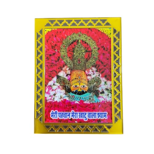 ARTIQUE CREATION Shree Khatu Shyam Baba Shringaar Darshan Religious Photo Frame, Decorative Frame for Home Decor, Temple, Spiritual Gift 16.51 x 21.59 cm