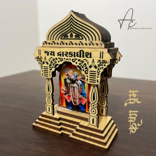 ARTIQUE CREATION Sri Dwarkadhish Idol for Car Dashboard, Home Temple, Office Desk, Home Decor, Diwali Gift | Lord Krishna Wooden 3D Showpiece 9x11 cm