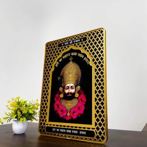 ARTIQUE CREATION Divine Khatu Shyam Ji Photo Frame | Shri Shyam Baba Idol Wall Art for Mandir, Living Room & Festive Gifting | Golden Pink Epoxy Frame 30x40 cm