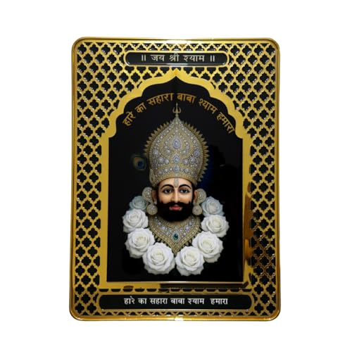 ARTIQUE CREATION Sri Khatu Shyam Ji Photo Frame | Shyam Baba Wall Art | Religious Home Decor | Golden White Epoxy Frame 30x40 cm