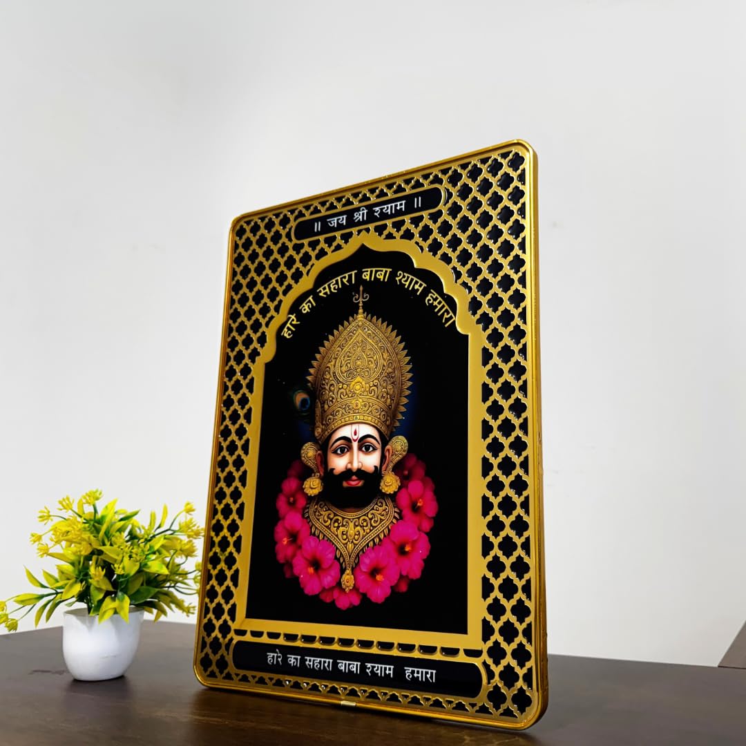 ARTIQUE CREATION Divine Khatu Shyam Ji Photo Frame | Shri Shyam Baba Idol Wall Art for Mandir, Living Room & Festive Gifting | Golden Pink Epoxy Frame 30x40 cm