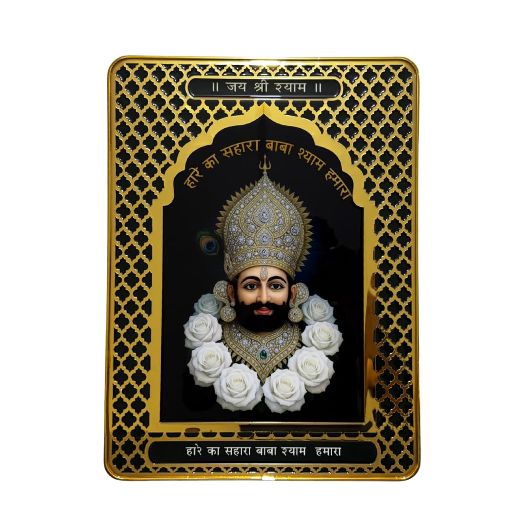 ARTIQUE CREATION Sri Khatu Shyam Ji Photo Frame | Shyam Baba Wall Art | Religious Home Decor | Golden White Epoxy Frame 30x40 cm