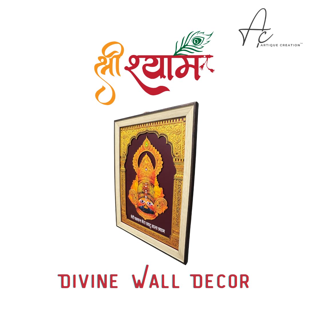 ARTIQUE CREATION Khatu Shyam Ji Photo Frame | Shyam Baba | Hare Ka Sahara Baba Shyam Hamara Photo Frame Religious Wall Decor For Mandir, Office, Home Decoration & Gifting, 30 x 40 cm