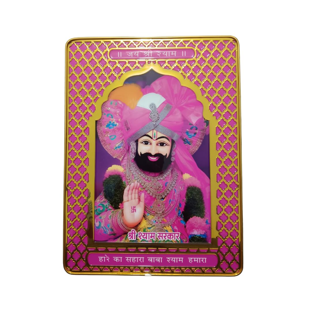 ARTIQUE CREATION Khatu Shyam/Barbarik/Shyam Baba Photo Frame | Epoxy 12x16 Inch Golden Jari Variations (Golden & Hot Pink)