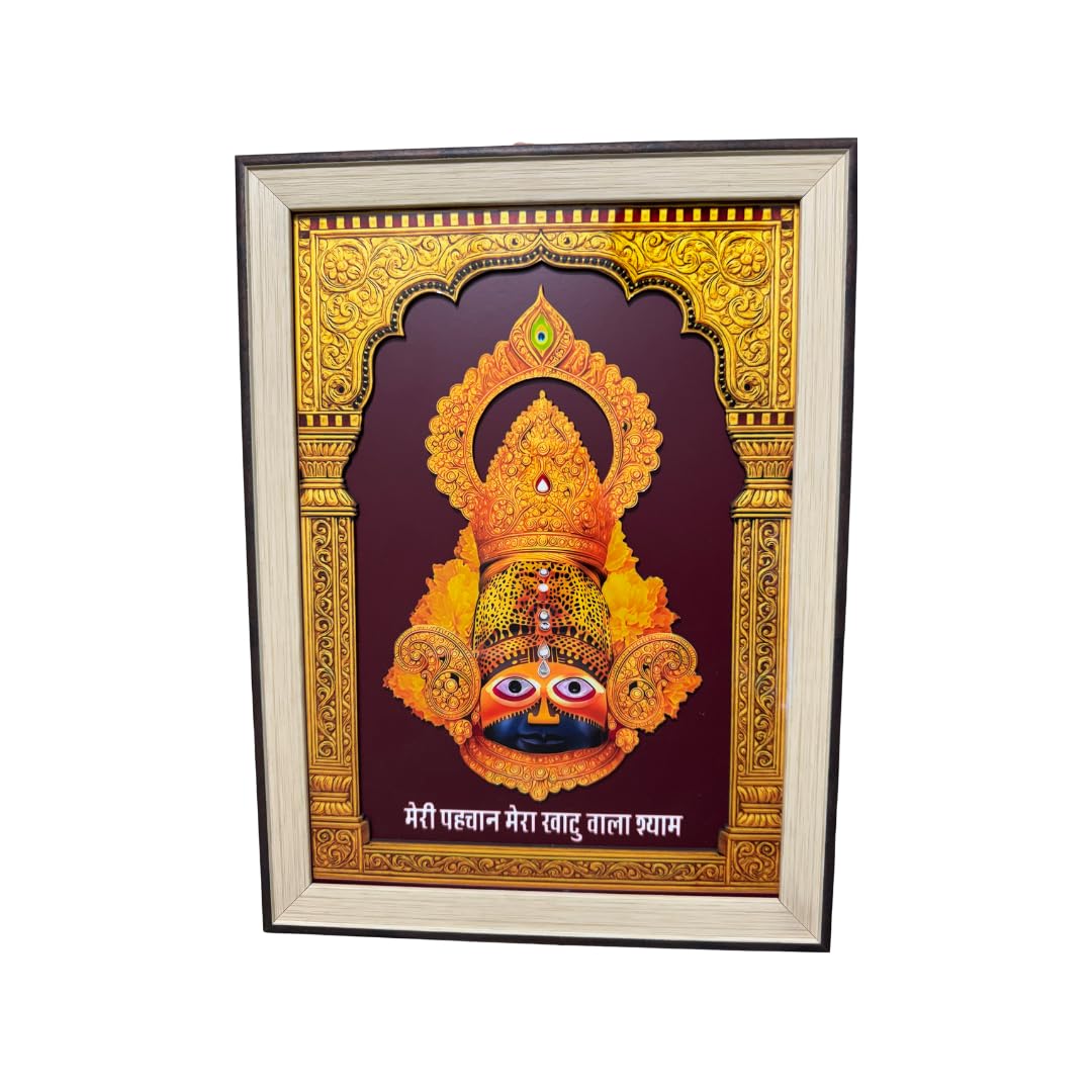 ARTIQUE CREATION Khatu Shyam Ji Photo Frame | Shyam Baba | Hare Ka Sahara Baba Shyam Hamara Photo Frame Religious Wall Decor For Mandir, Office, Home Decoration & Gifting, 30 x 40 cm