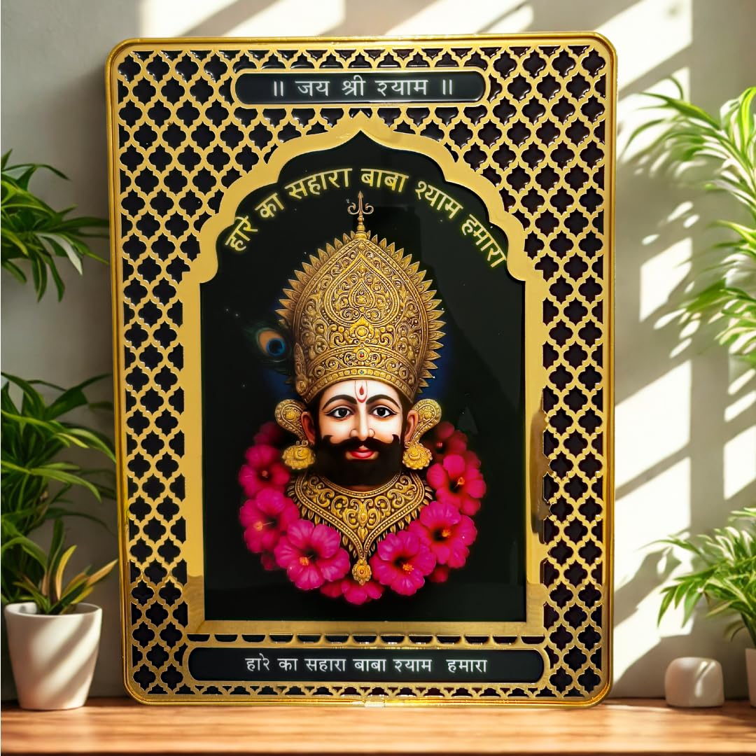 ARTIQUE CREATION Divine Khatu Shyam Ji Photo Frame | Shri Shyam Baba Idol Wall Art for Mandir, Living Room & Festive Gifting | Golden Pink Epoxy Frame 30x40 cm